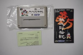 Super Famicom Shin Momotarou Densetsu boxed Japan SFC game US Seller