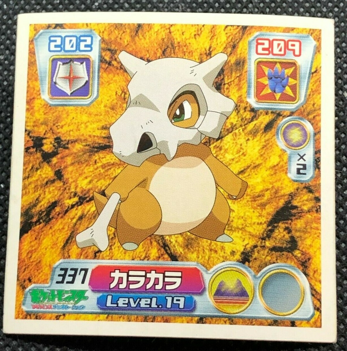Cubone Pokemon Advanced generation Sticker Seal 2004