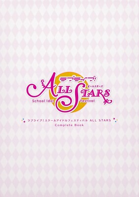 Love Live School Idol Festival ALL STARS Complete Book Art Illustration Japan