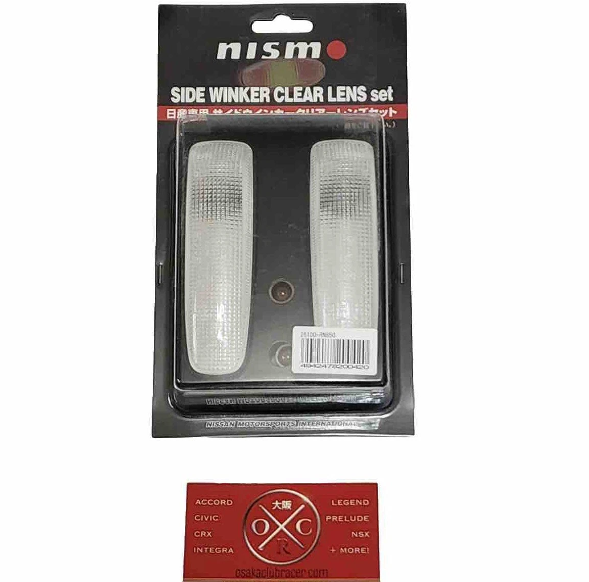 こうき Nissan Bulbs Front Side Marker Lights for sale | eBay