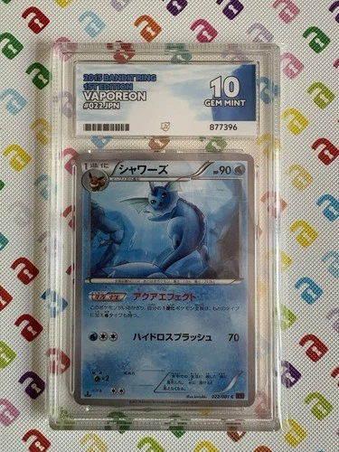 Vaporeon 022/081 Bandit Ring XY7 1st Edition Ace 10 Perfect Subgrades*POP 6*