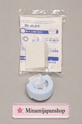 Omron Mesh Cap for NE-U22 &NE-U22-4 Health Care Replacement Part Japan