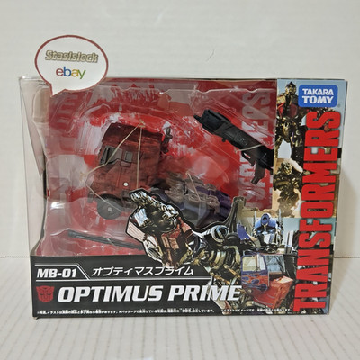 Takara Transformers Movie The Best MB-01 Optimus Prime