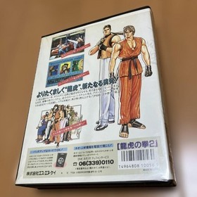 Neo Geo AES SNK ART OF FIGHTING 2 Neogeo