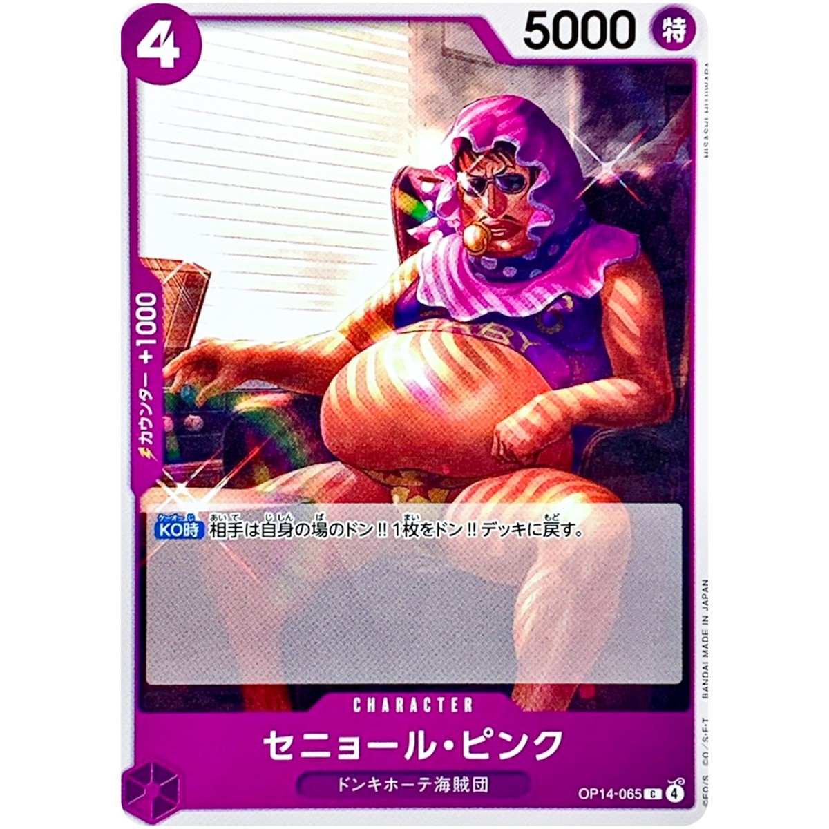 Senor Pink OP14-065 C The Azure Sea's Seven - ONE PIECE Card Game