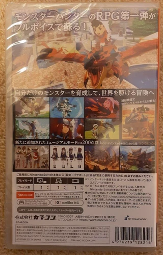 Monster Hunter Stories Nintendo Switch CAPCOM Japan 2024 Multi Language New FS - Picture 7 of 7