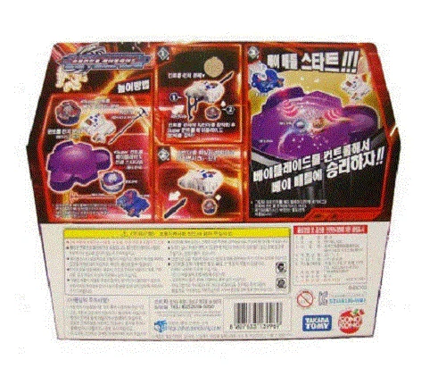 Lançador Metal Fight Beyblade BBC02/ L-Drago Destroy Super Control TAKARA TOMY - Imagem 2 de 4