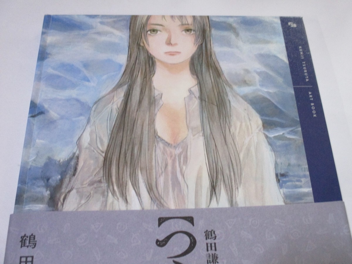 Kenji Tsuruta Book Kenji Tsuruta Art Book Tsubuan | eBay