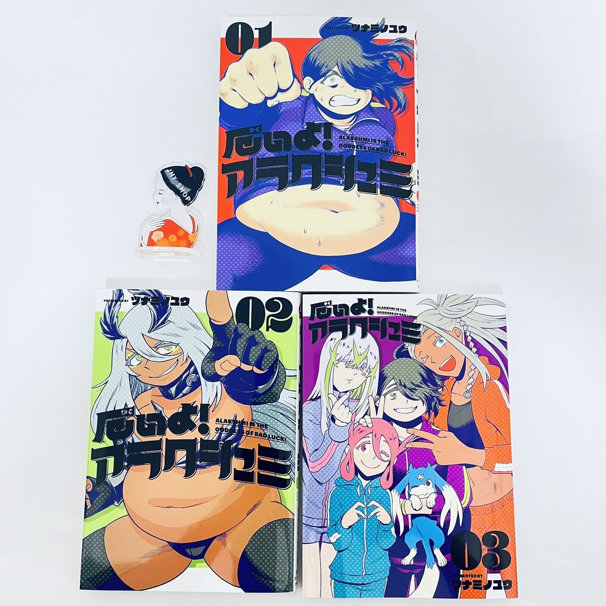 Yakui yo! Alakshmi / Alakshmi Is the Goddess of Bud Luck Vol. 1-3