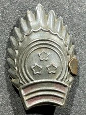 WW2 WWII Latvia Latvian Army Military Volunteer National Guard Cap Badge