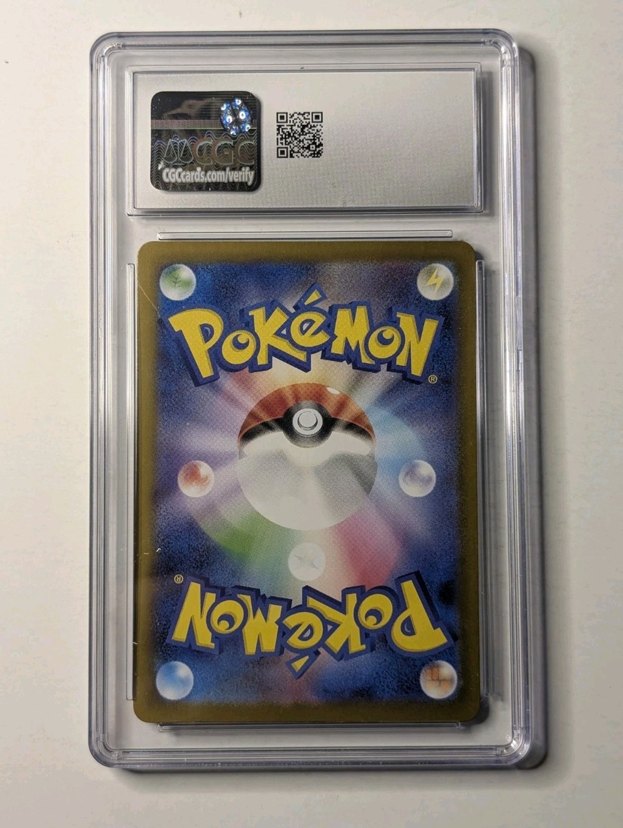 Leafeon ex 003/187 Sv8a: Terastal Fest Ex Holo (Japanese) for sale