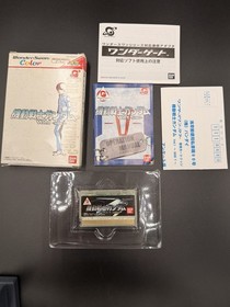 Wonderswan Color Mobile Suit Gundam Vol. 1 - Side 7 Complete in Box