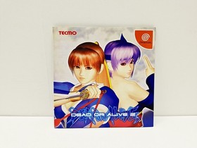 Dead Or Alive 2 DREAMCAST JAPAN VERSION