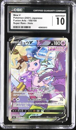 ✨✨✨ CGC 10 Mew V Alt Art 106/100 Pokemon Japanese Fusion Arts