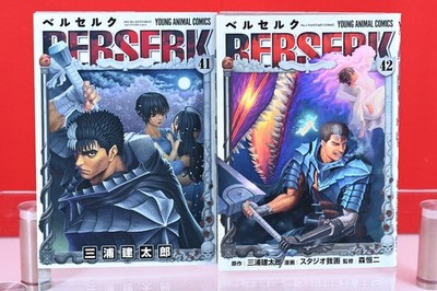YUHIKO⚠️在庫処分中⚠️ 4本セット Berserk Latest Set Manga Comics Vol.1-42 Japanese Ver. 1day Quick