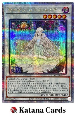 2023 ガーデンローズメイデン クォーターセントリー 25th psa10 s-l400.jpg