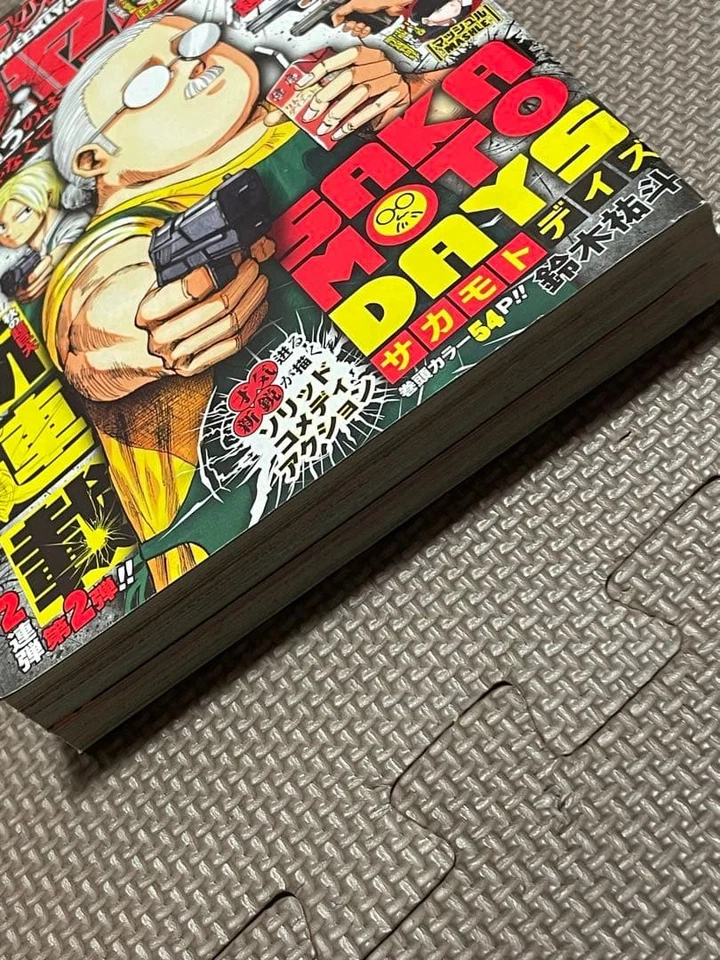 Weekly Shonen Jump 2020 Issue 51 Sakamoto Days Manga - Image 3 of 4