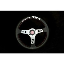 Rs Watanabe Falcon Deep Steering Wheel D1 Silver 33 Rs Watanabe Falcon Deep Steering Wheel D1 Silver 33