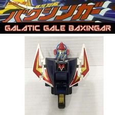 Galactic Gale Baxinger super robot 5 in 1 motorcycle robot MAIN CHEST PART 1982