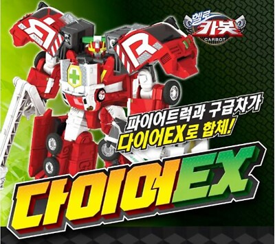 Hello Carbot DIRE EX Combined Fire Truck Ambulance Transformer