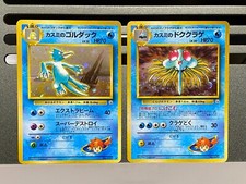 Misty's Golduck Tentacruel No. 055 No.073 Gym Heroes Pokemon Card Japanese