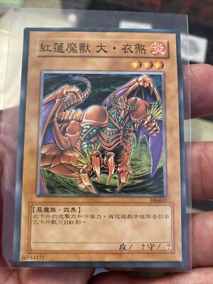 yugioh gren maju da eiza deck Yu-Gi-Oh! Gren Maju Da Eiza SDDE-EN013 - Structure Deck: The Dark Emperor  LP
