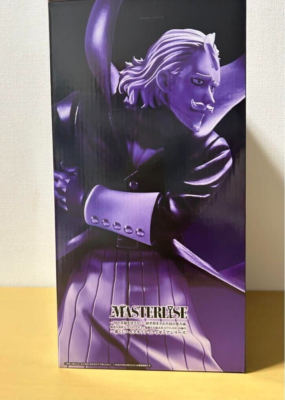 My Hero Academia Ichiban Kuji Cultural Festival Gentle Criminal