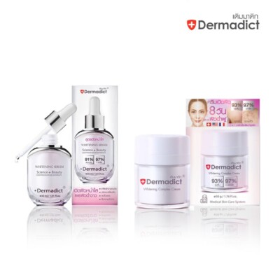 Dermadict Whitening Complex Cream 50 g. + Dermadict Whitening Serum 30 ml.