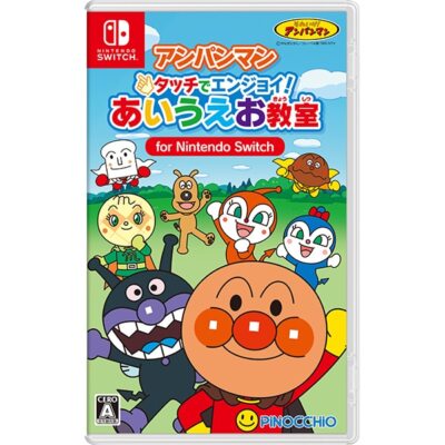 Anpanman Berühren Und Genießen! Aiueo Klassenzimmer Für Nintendo Switch Soft