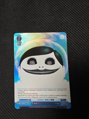 DanDaDan Occult! Close Encounters of the Third Kind DDD/S118-E098Sd SR