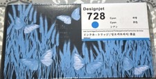 DesignJet 728 Ink, Color Cyan