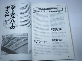 Sim City 2000 Sega Saturn Construct File Guide Book Japan import US Seller