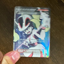 Nintendo Pokemon TCG Korrina 111/111 Furious Fists Full Art Holo Ultra Rare EN on eBay