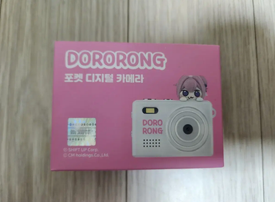 NIKKE GODDESS OF VICTORY X Kakao Friends Dororong Digital Camera