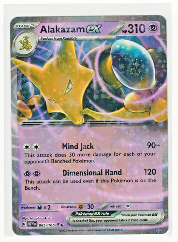 Alakazam ex #65 Pokemon Scarlet & Violet 151 EX Holo