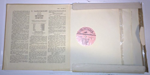Bolshoi Theatre Orchestra Eugene Onegin, USSR 3 x LP, Melodiya СМ 02039—44 - Imagen 5 de 11
