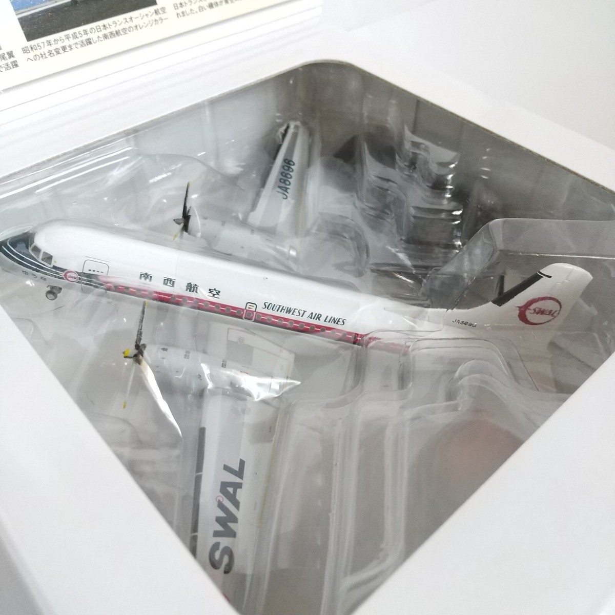 SWAL Southwest Airlines YS-11A-500 JA8696 YS21130 1/200 JTA