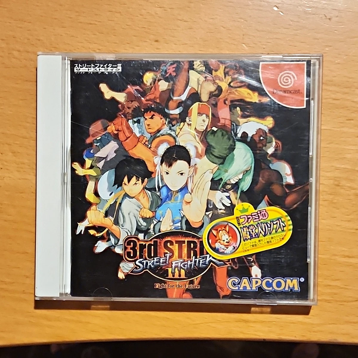 Street Fighter III: 3rd Strike Video Games for sale | eBay