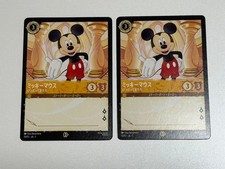 2 Pcs Mickey Mouse Autograph Box Promo 15/P2 Lorcana