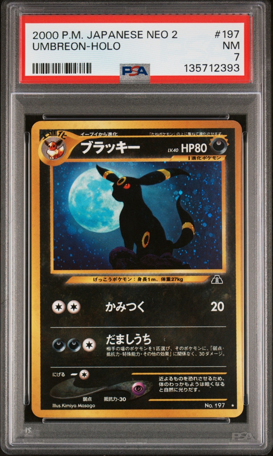 2000 POKEMON JAPANESE NEO 2 197 UMBREON-HOLO PSA 7