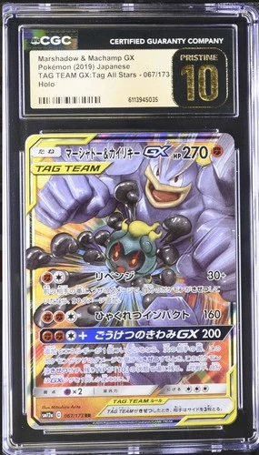 Marshadow & Machamp GX 067/173 Tag Team GX Tag Team All Stars CGC Pristine 10