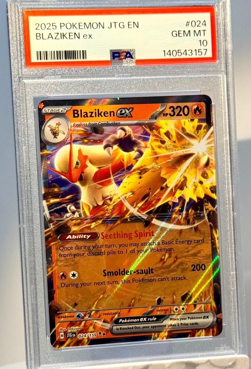シャコガイル　シクb psa10 シャコガイル シクb psa10 PSA10 水上第九院 シャコガイル B 金
