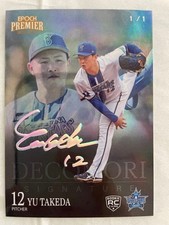 Yokohama DeNA Baystars Yu Takeda Rookie Card 2025 Epoch Premier 1/1 Baseball