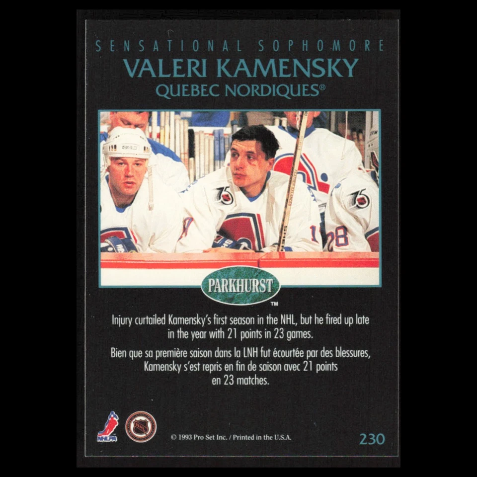 Valeri Kamensky #230 1992 Parkhurst Quebec Nordiques Hockey Card NHL NM - Image 2 of 3