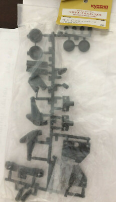 Kyosho PI-3 C Block Teile (schwarz) für Pegasus, Cosmo & Icarus Neu in Verpackung (Box M) Pi3