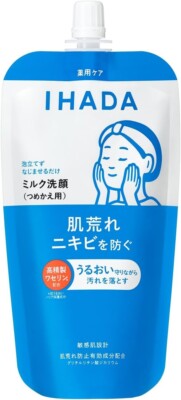Japan Ihada Moisturizing Milk Facial Cleanser 120ml From Japan | eBay
