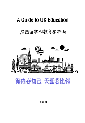 英国留学和教育参考书/A Guide to UK Education | eBay