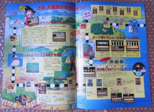 Japanese Famicom Chirashi Double Flyer Dragon Ball 2 Bandai Rare ! - Imagen 2 de 3