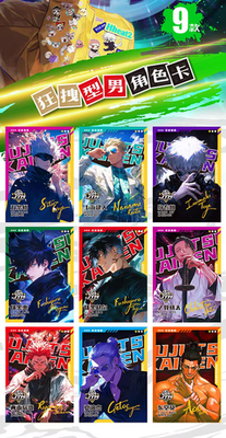 Jujutsu Kaisen Doujin Premium 13 Pack Booster Box Cards NEW