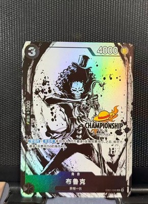 One Piece S-Chinese Card Game Championship 25-26 Brook EB01-046 SR Alt
